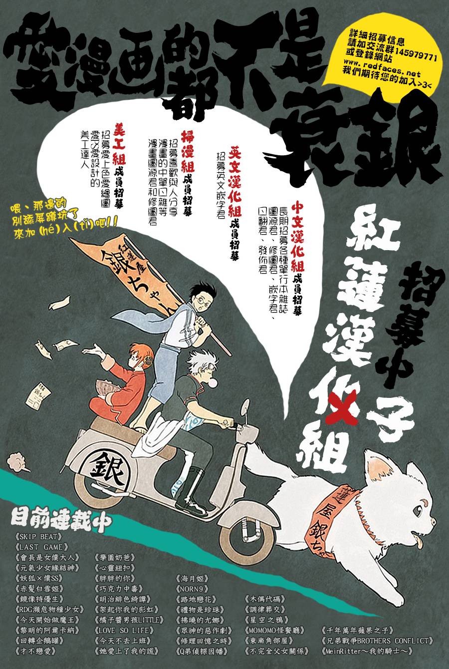尽管如此世界依然美丽第28话图