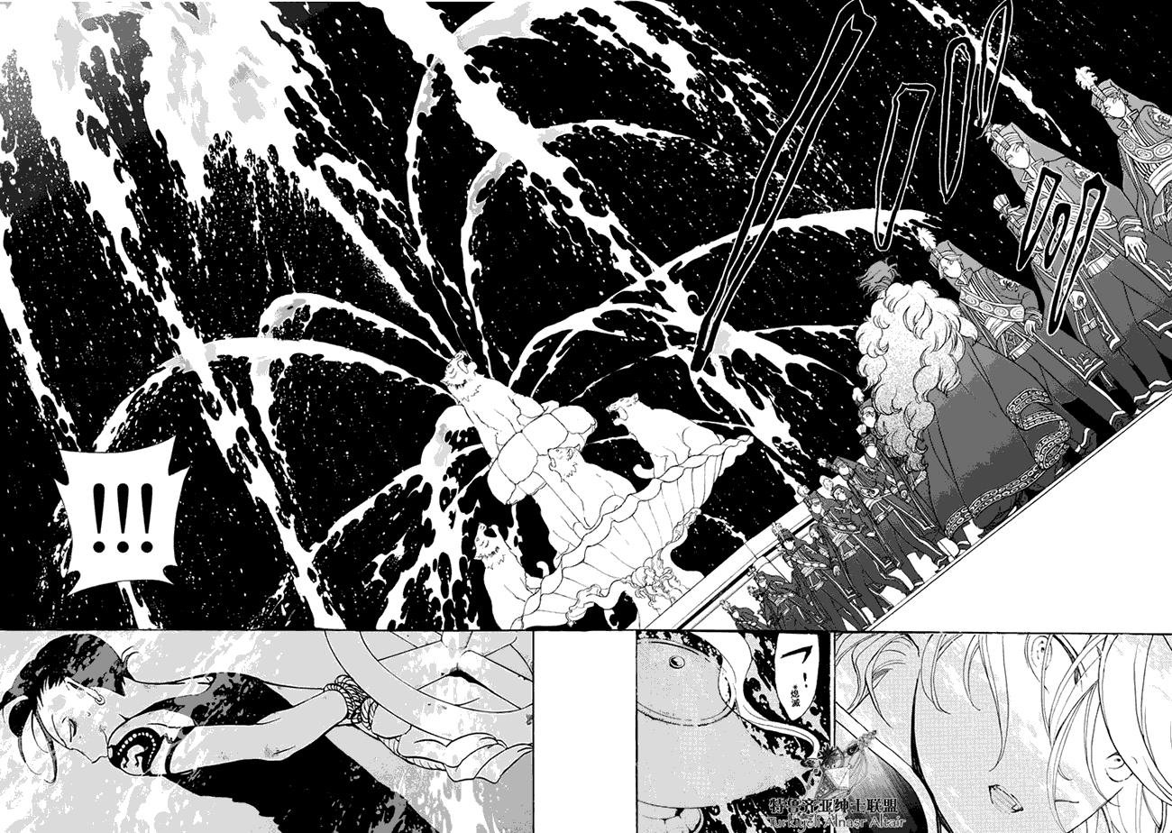将国之天鹰星漫画-图26
