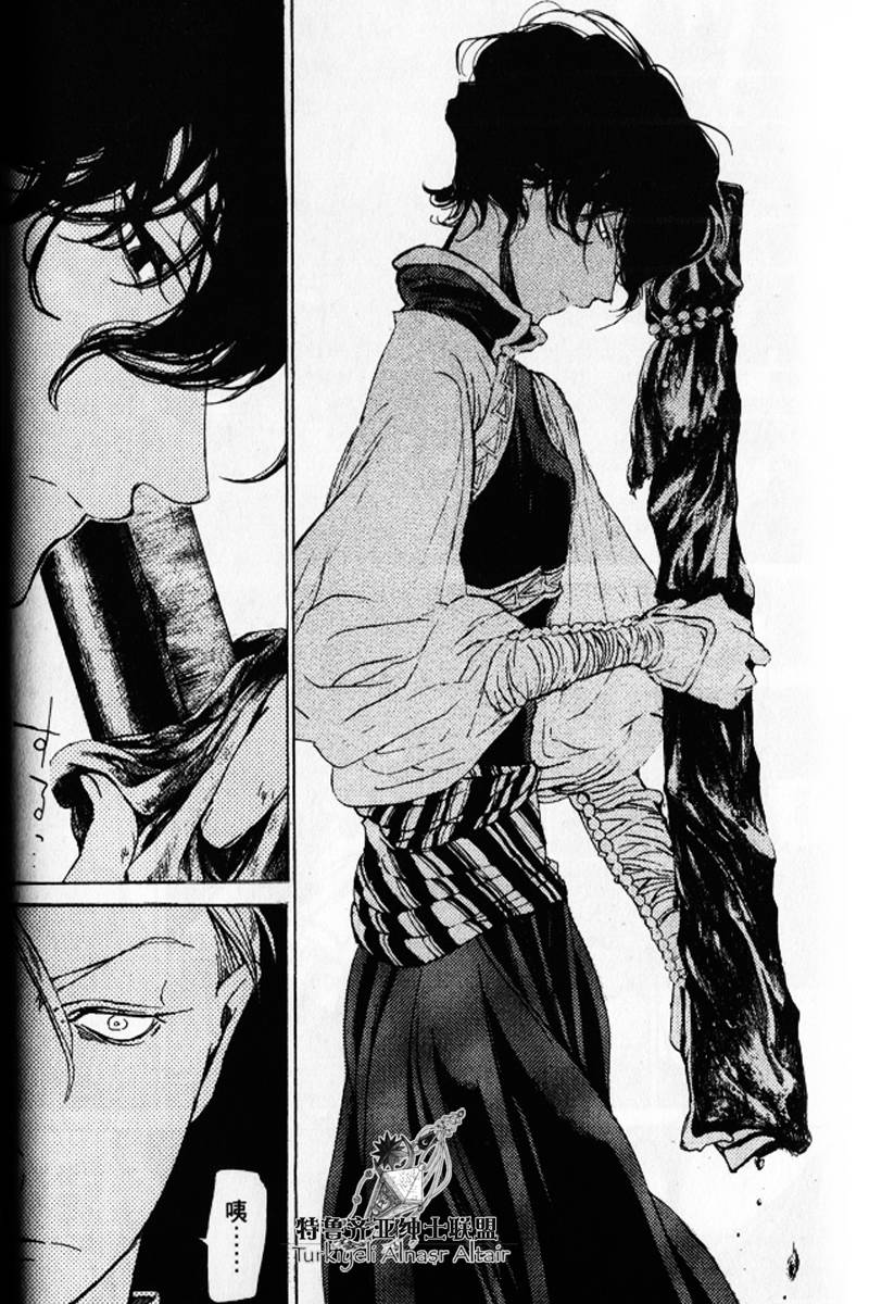 将国之天鹰星第25-30话图