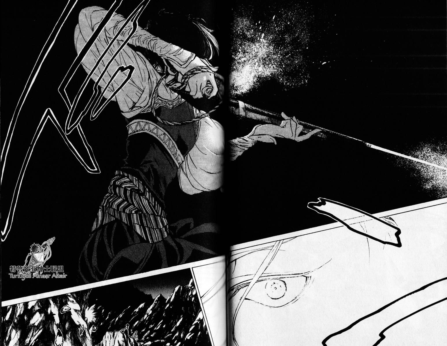 将国之天鹰星第25-30话图