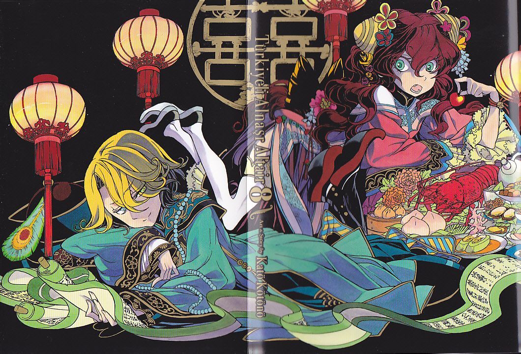 将国之天鹰星第38话图