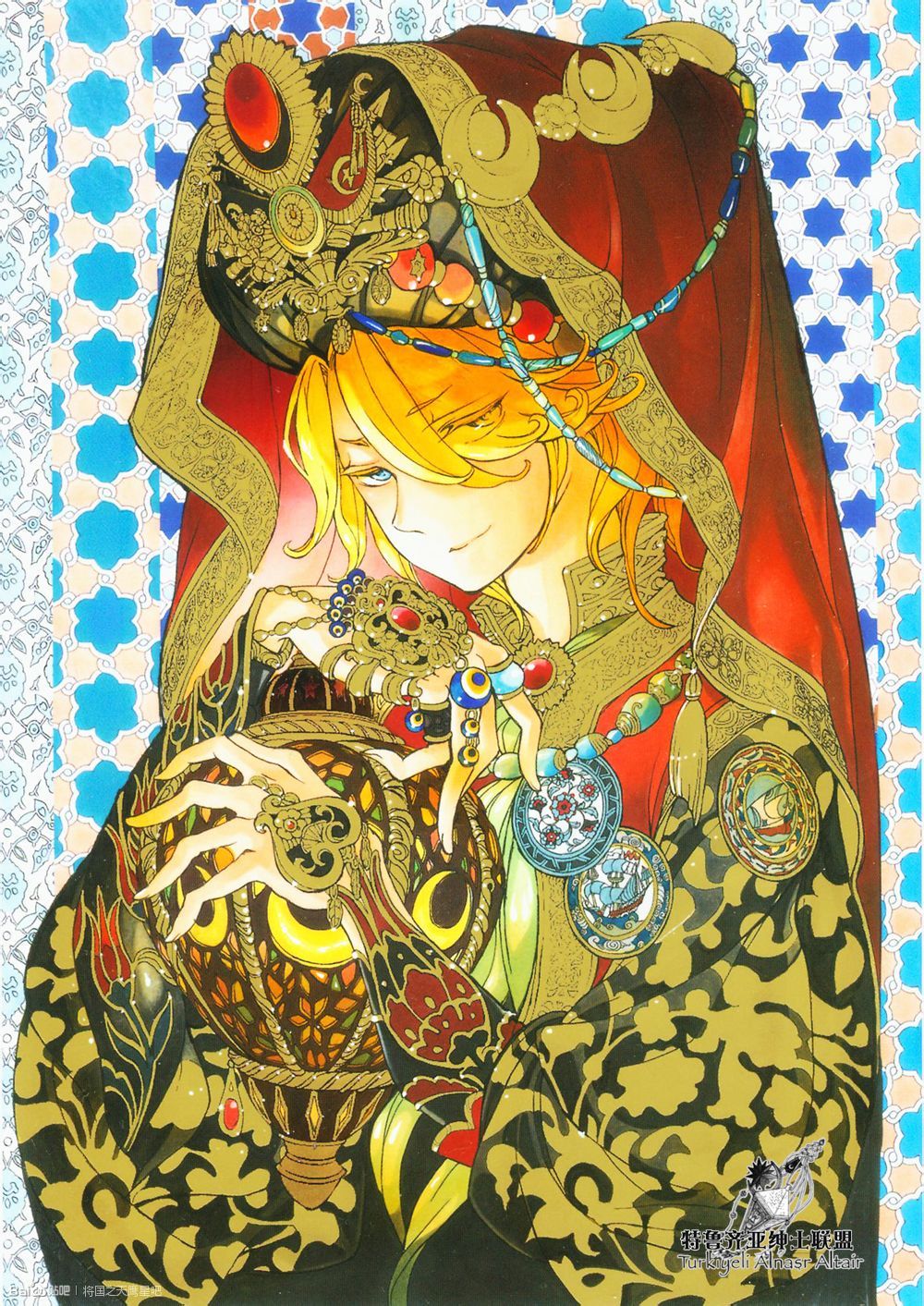 将国之天鹰星第44话图