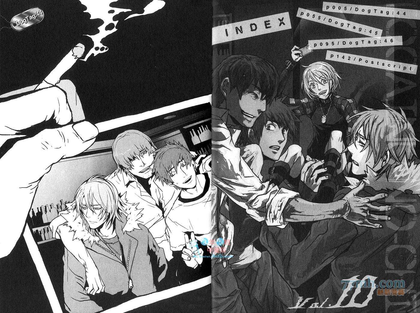 咎狗之血第10卷图