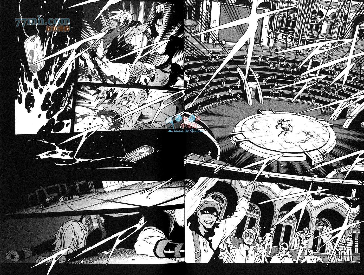 咎狗之血第10卷图