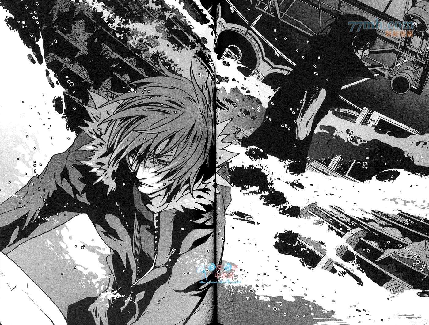 咎狗之血第10卷图