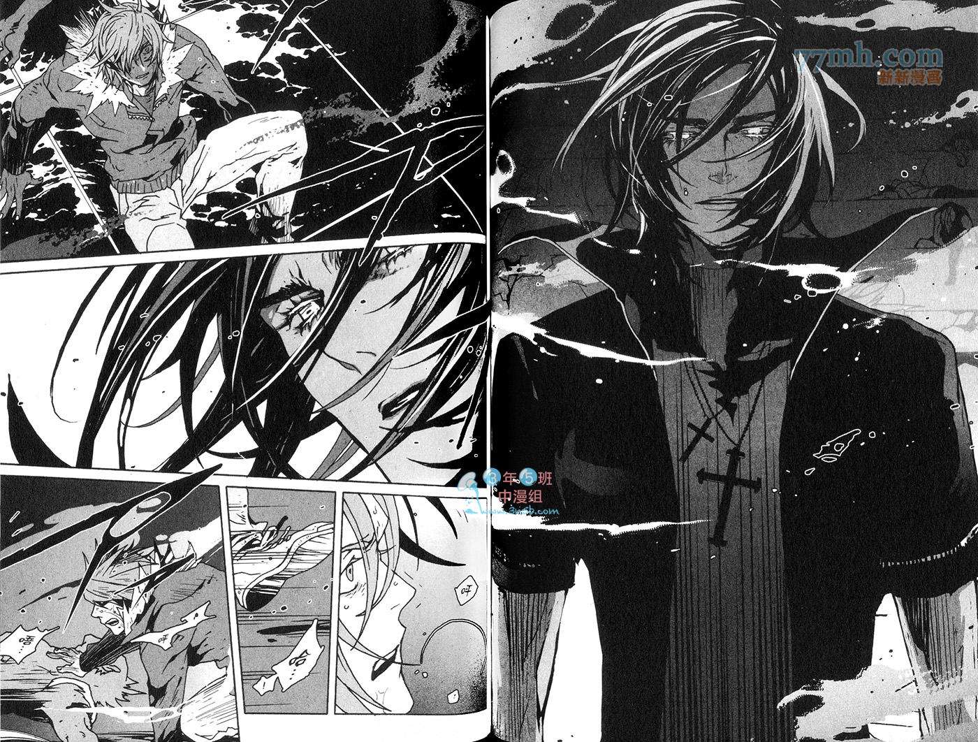 咎狗之血第10卷图