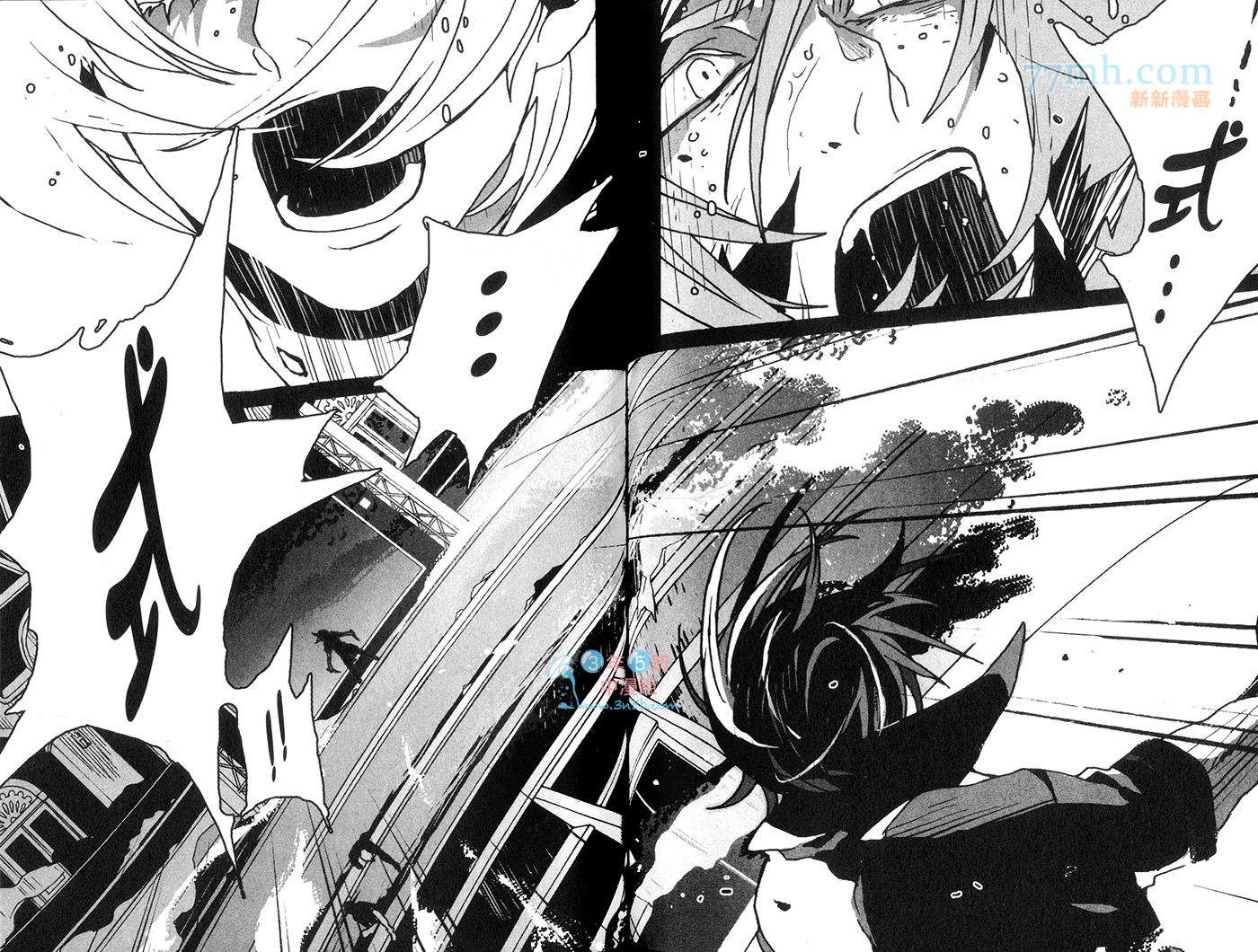 咎狗之血第10卷图