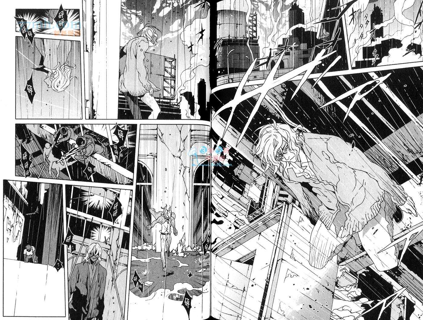 咎狗之血第10卷图