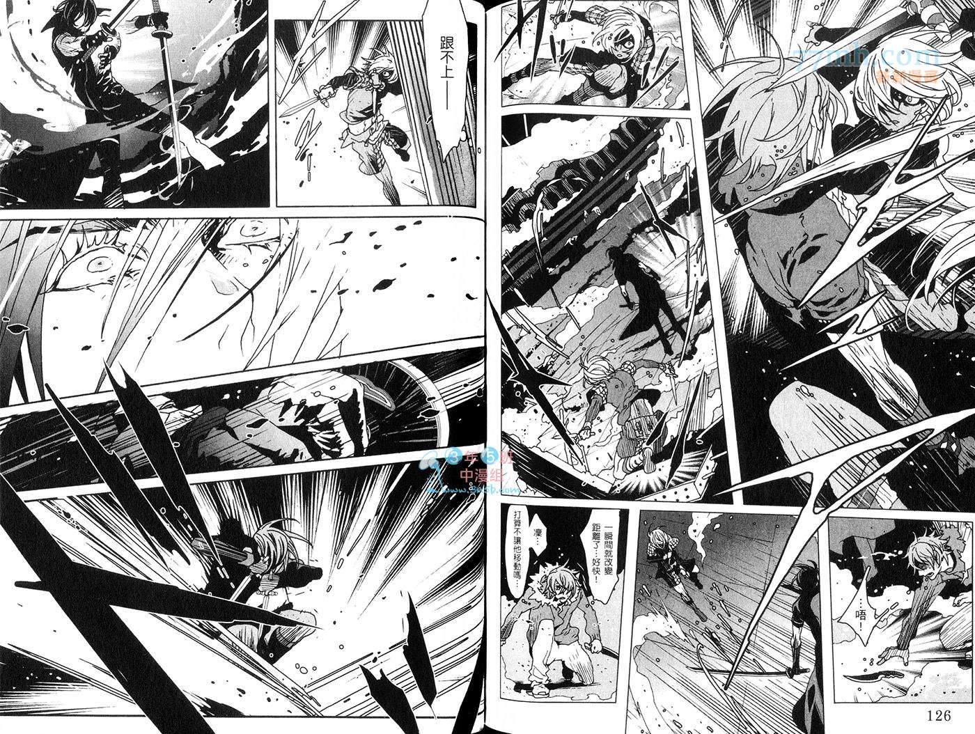 咎狗之血第10卷图