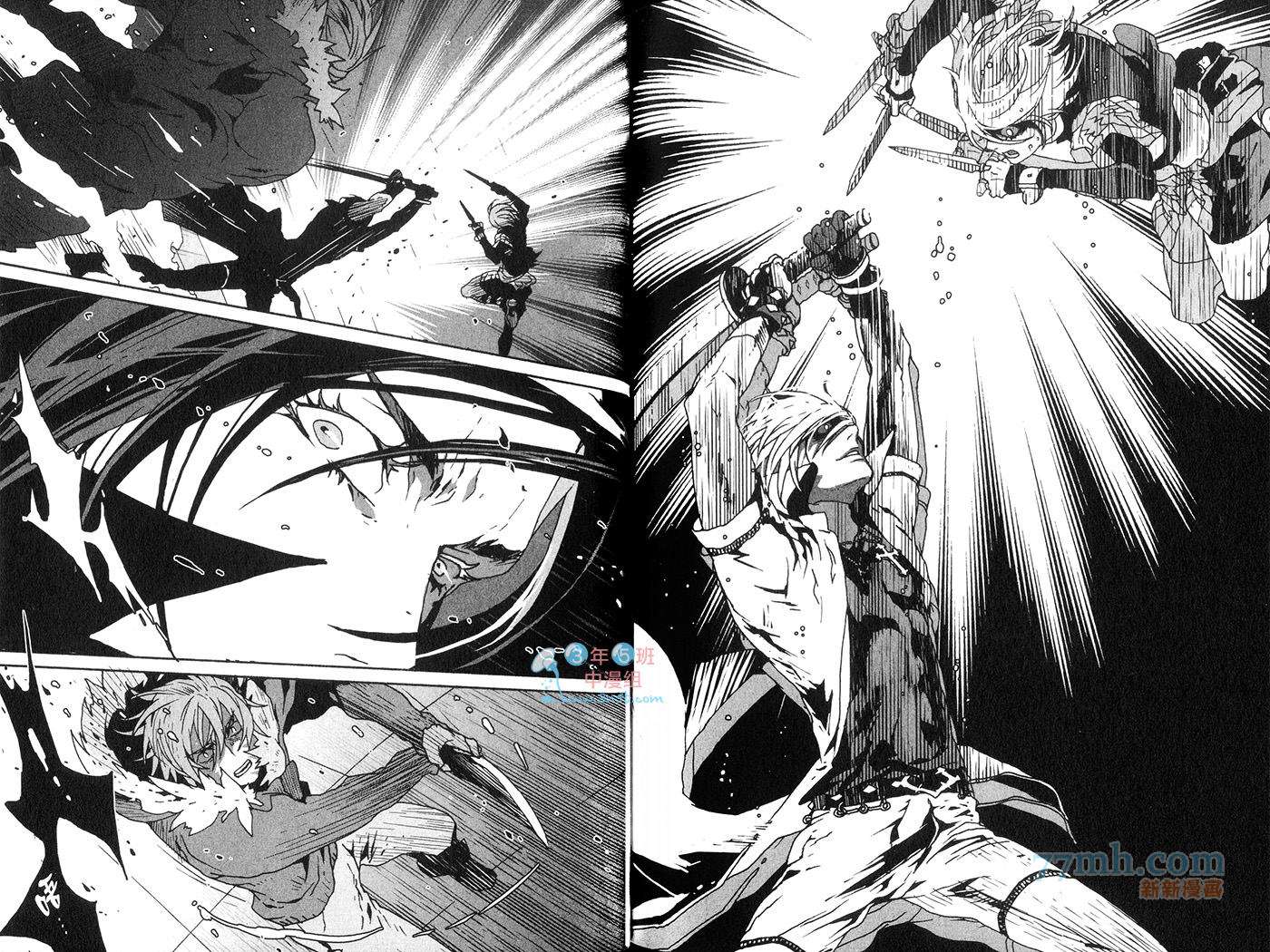 咎狗之血第10卷图