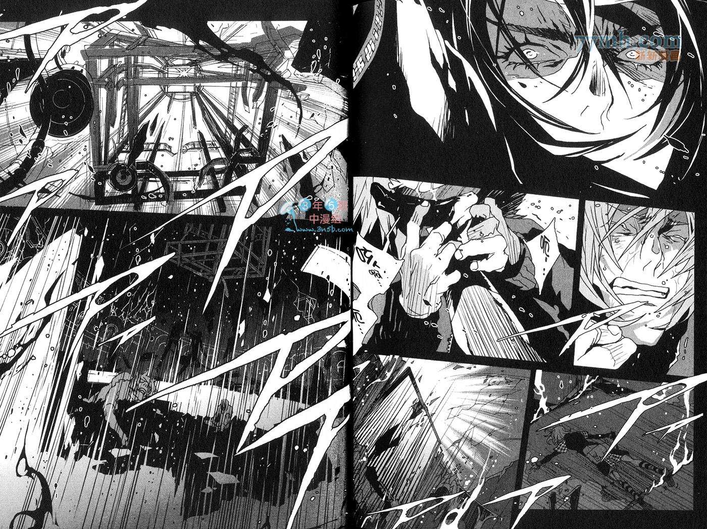 咎狗之血第10卷图