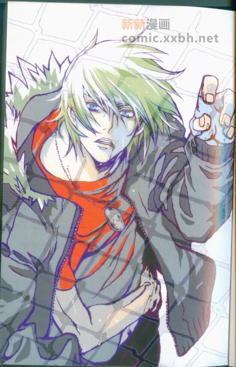 咎狗之血第2卷图