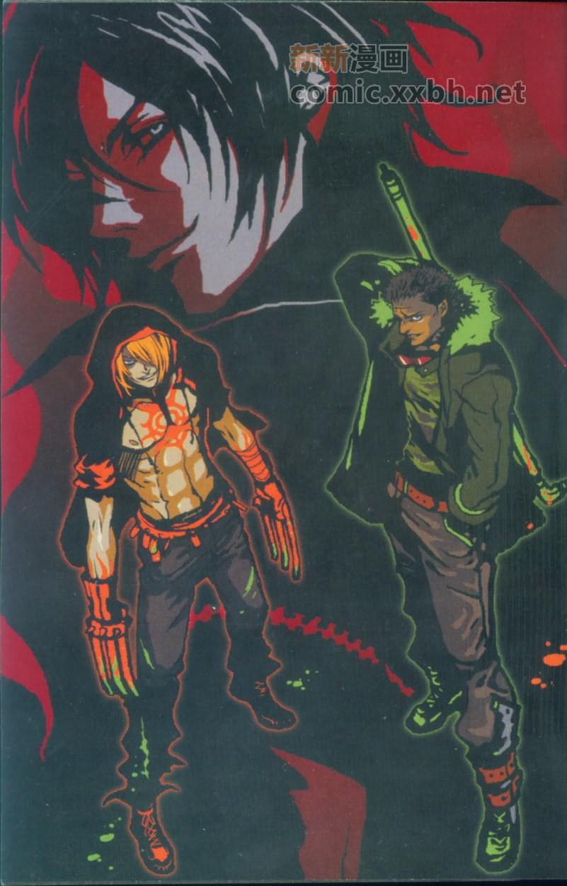 咎狗之血第3卷图