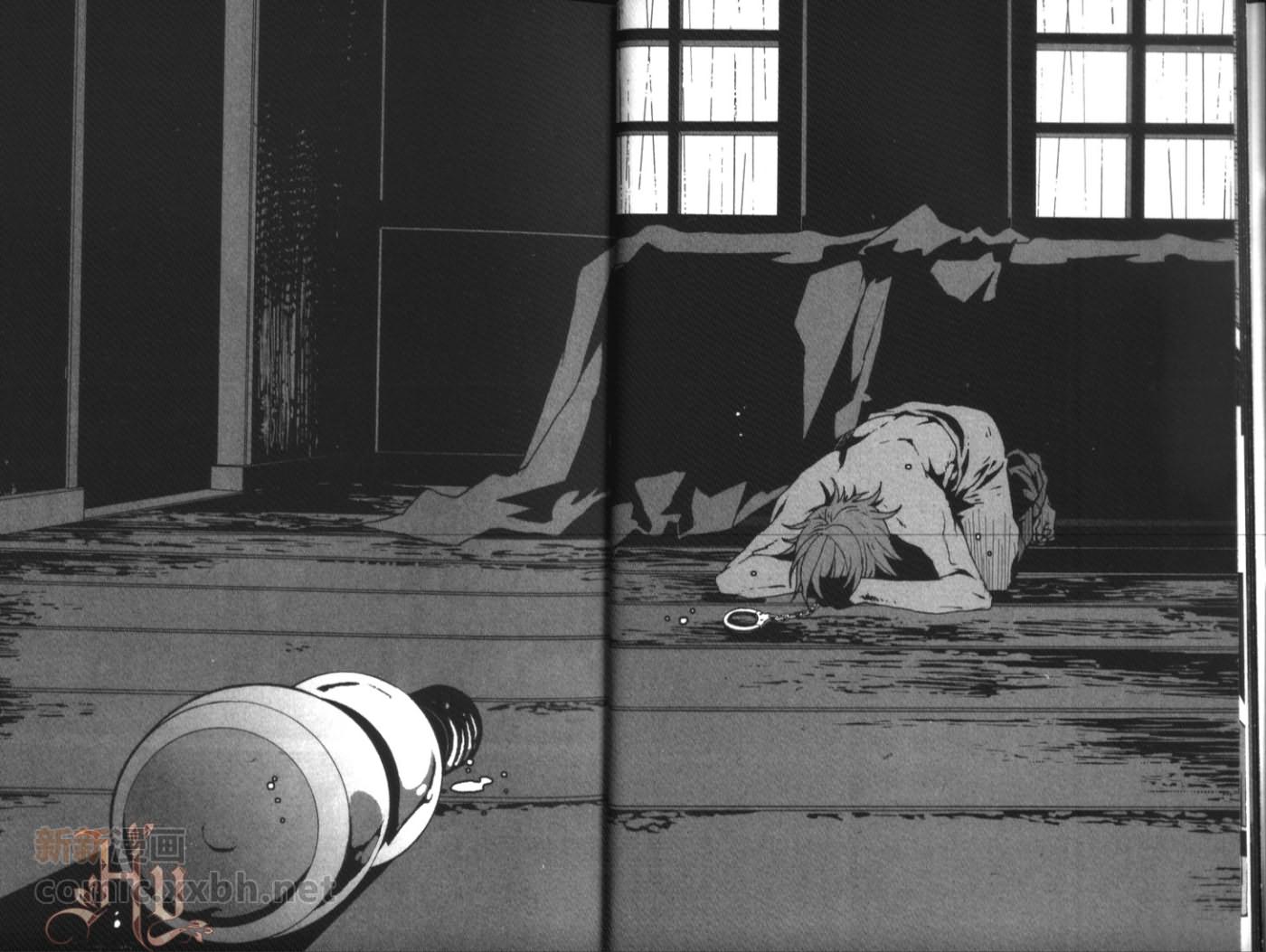 咎狗之血第9卷图