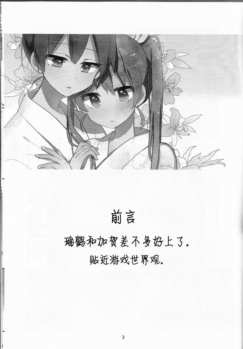 爱就是睡着等全1话图