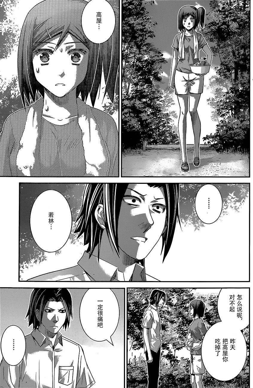 极黑的布伦希尔特第127话图