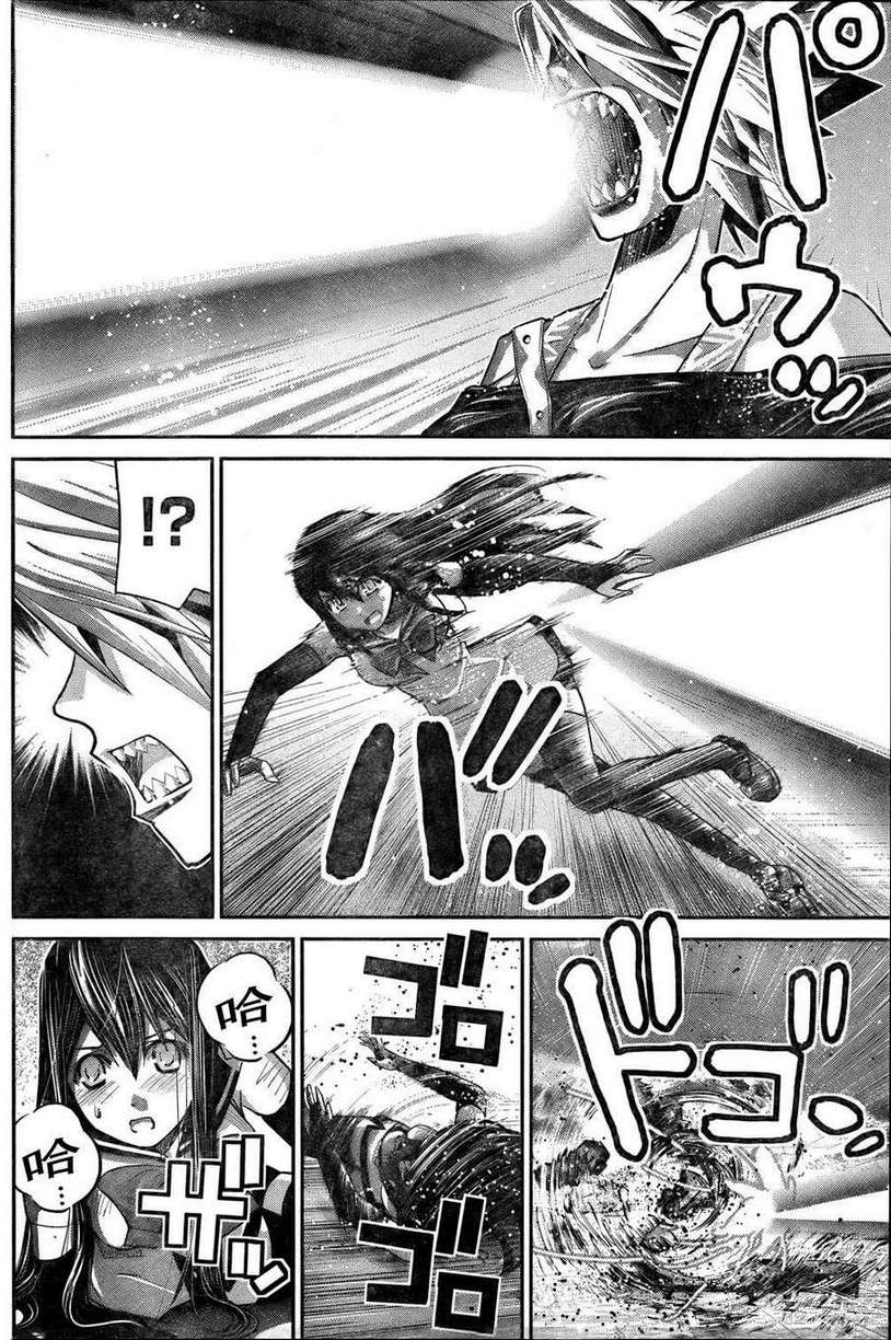 极黑的布伦希尔特第18话图