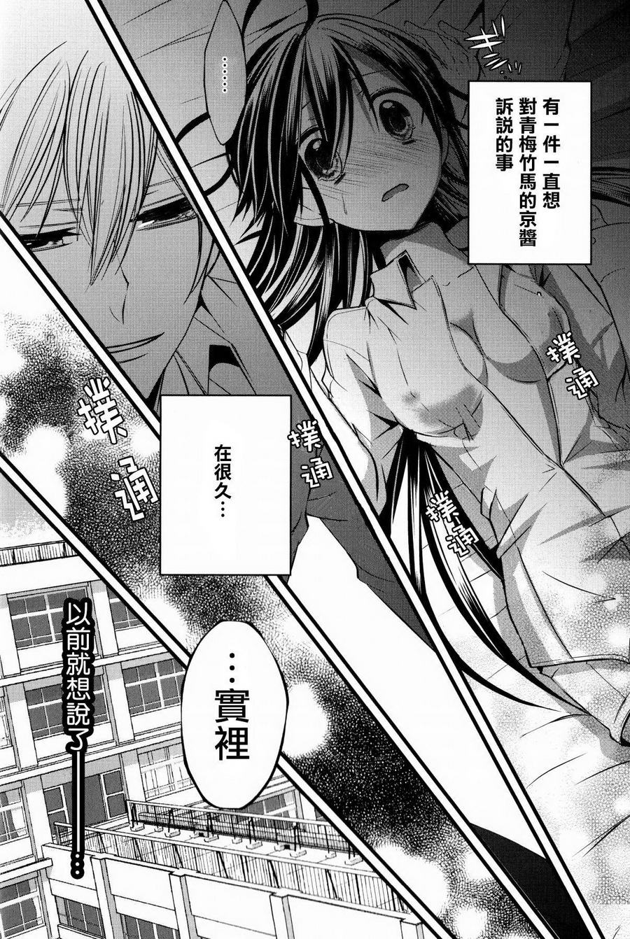 交换感觉全1话图