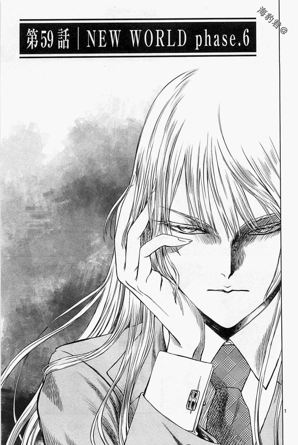 军火女王第59话图