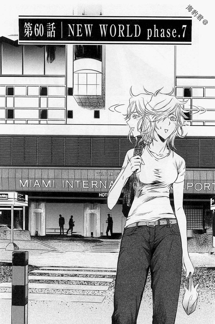 军火女王第60话图