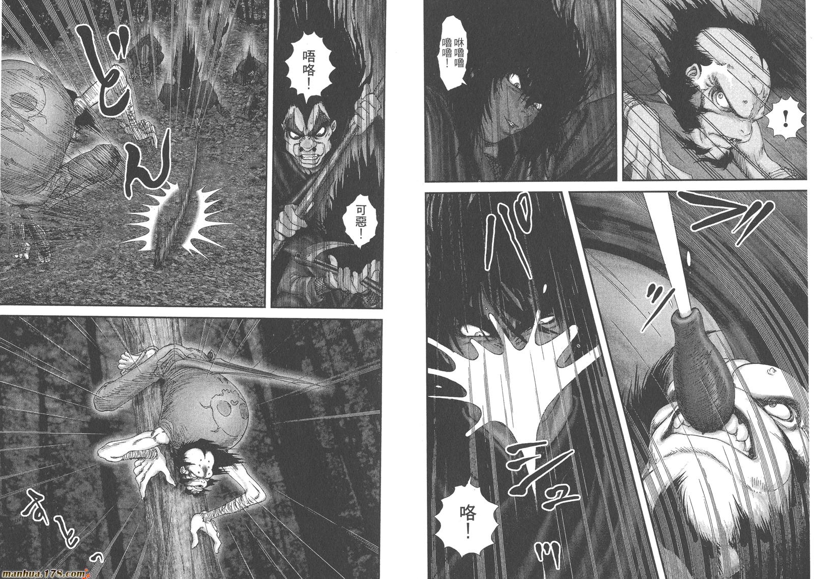 甲贺忍法帖第1卷图