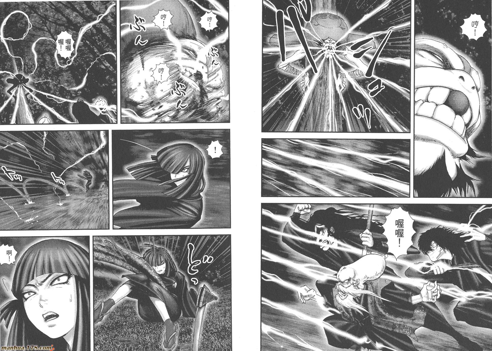 甲贺忍法帖第1卷图