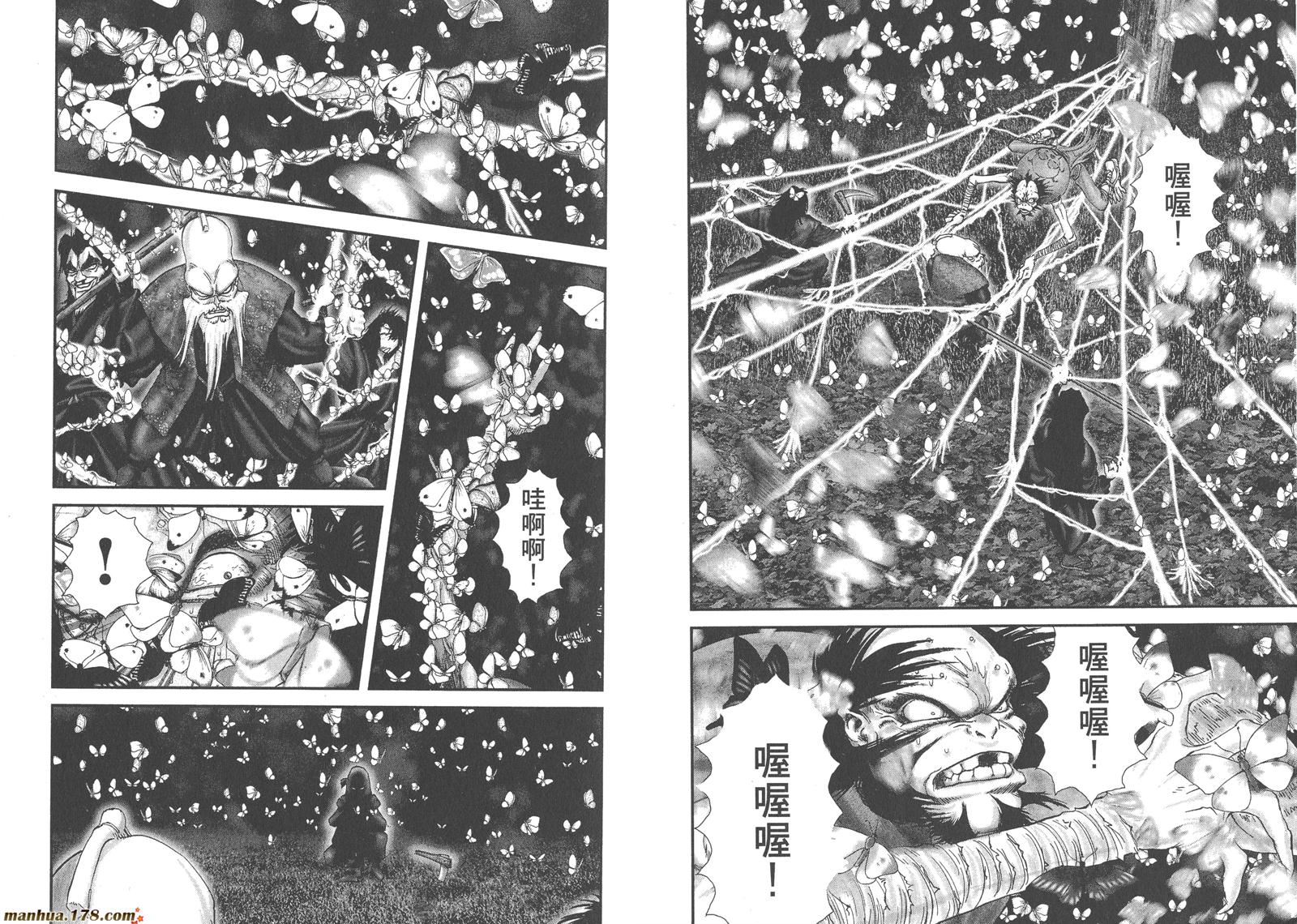 甲贺忍法帖第1卷图