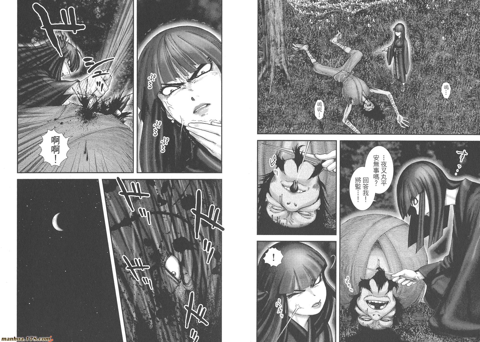 甲贺忍法帖第1卷图