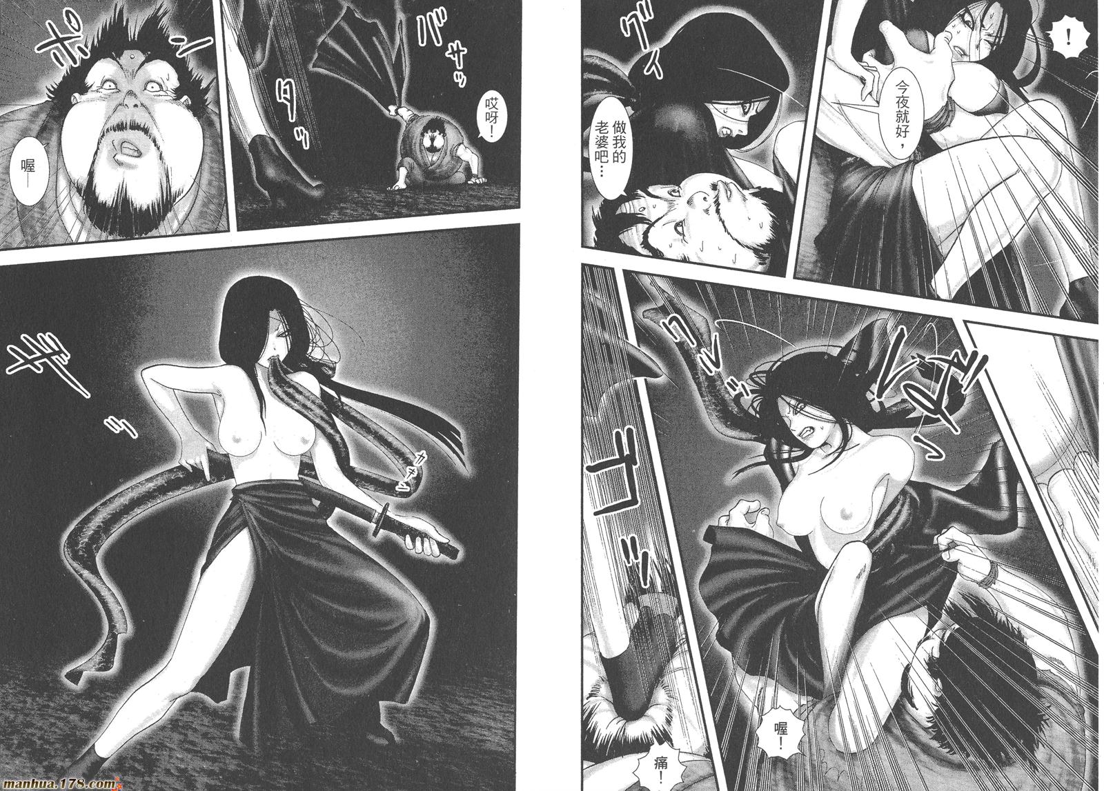 甲贺忍法帖第1卷图