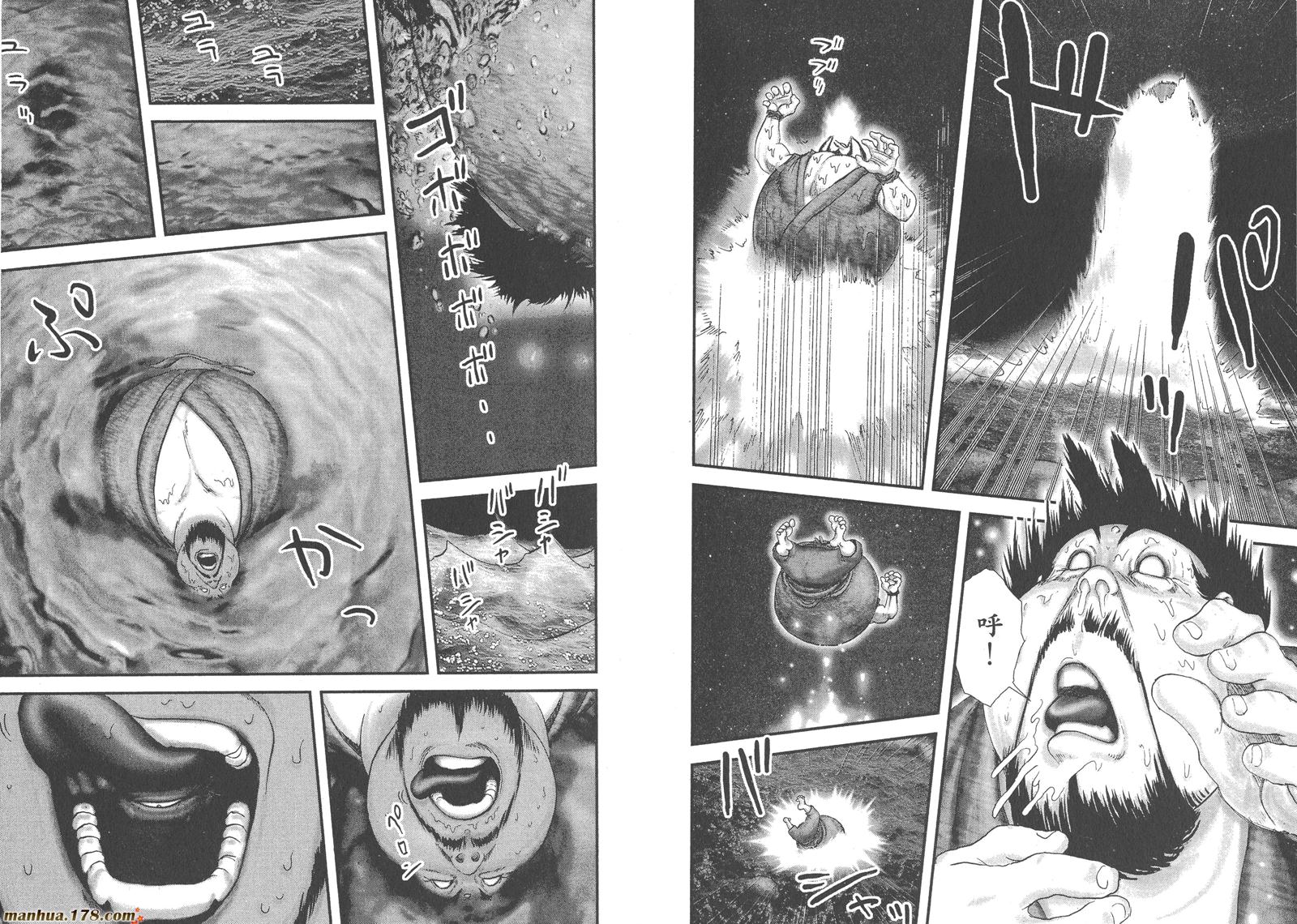 甲贺忍法帖第1卷图