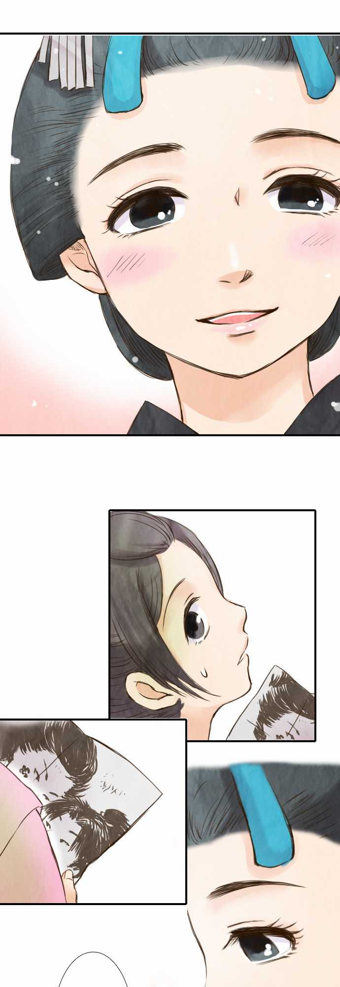 江户盛开的腐花第12话图