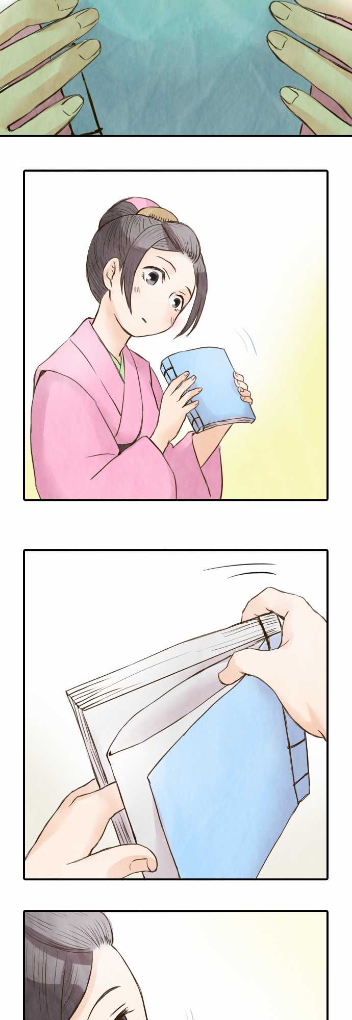 江户盛开的腐花第25话图