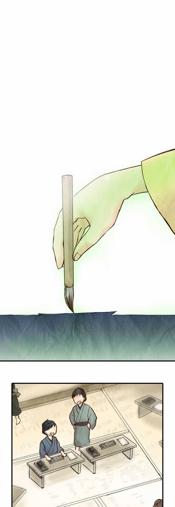 江户盛开的腐花第37话图