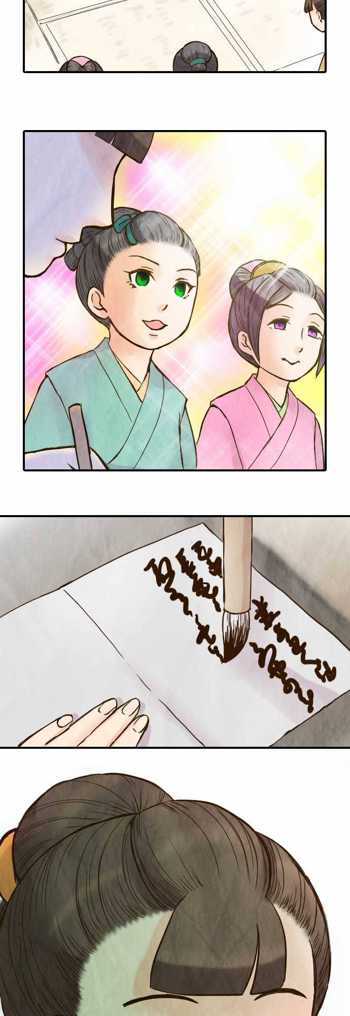 江户盛开的腐花第37话图