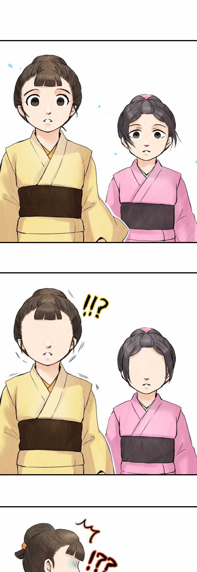 江户盛开的腐花第5话图