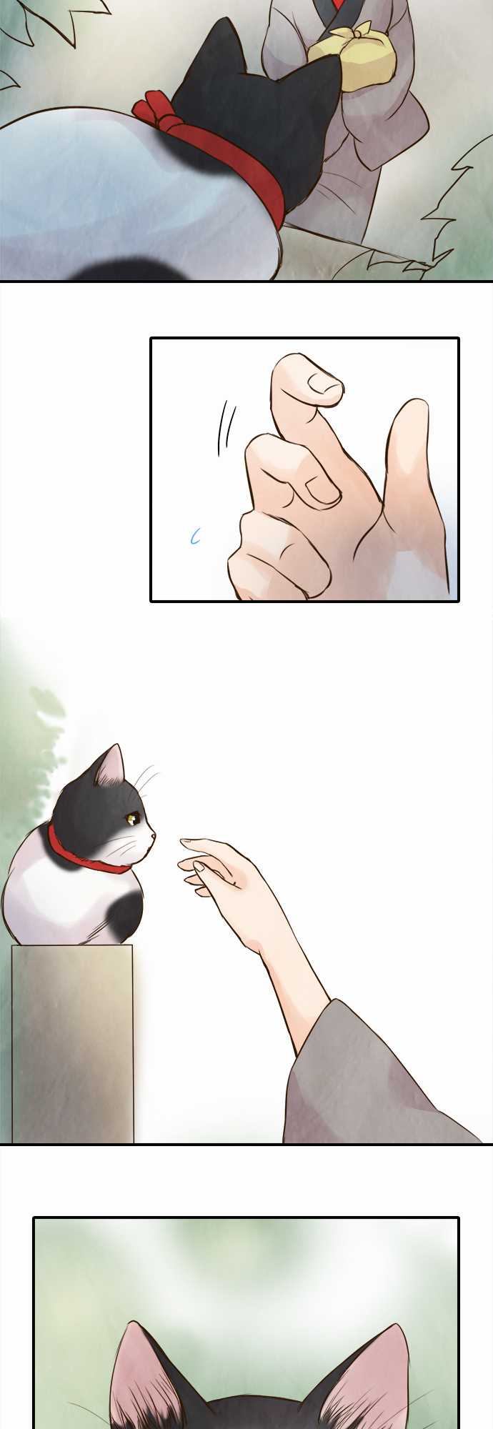 江户盛开的腐花第54话图