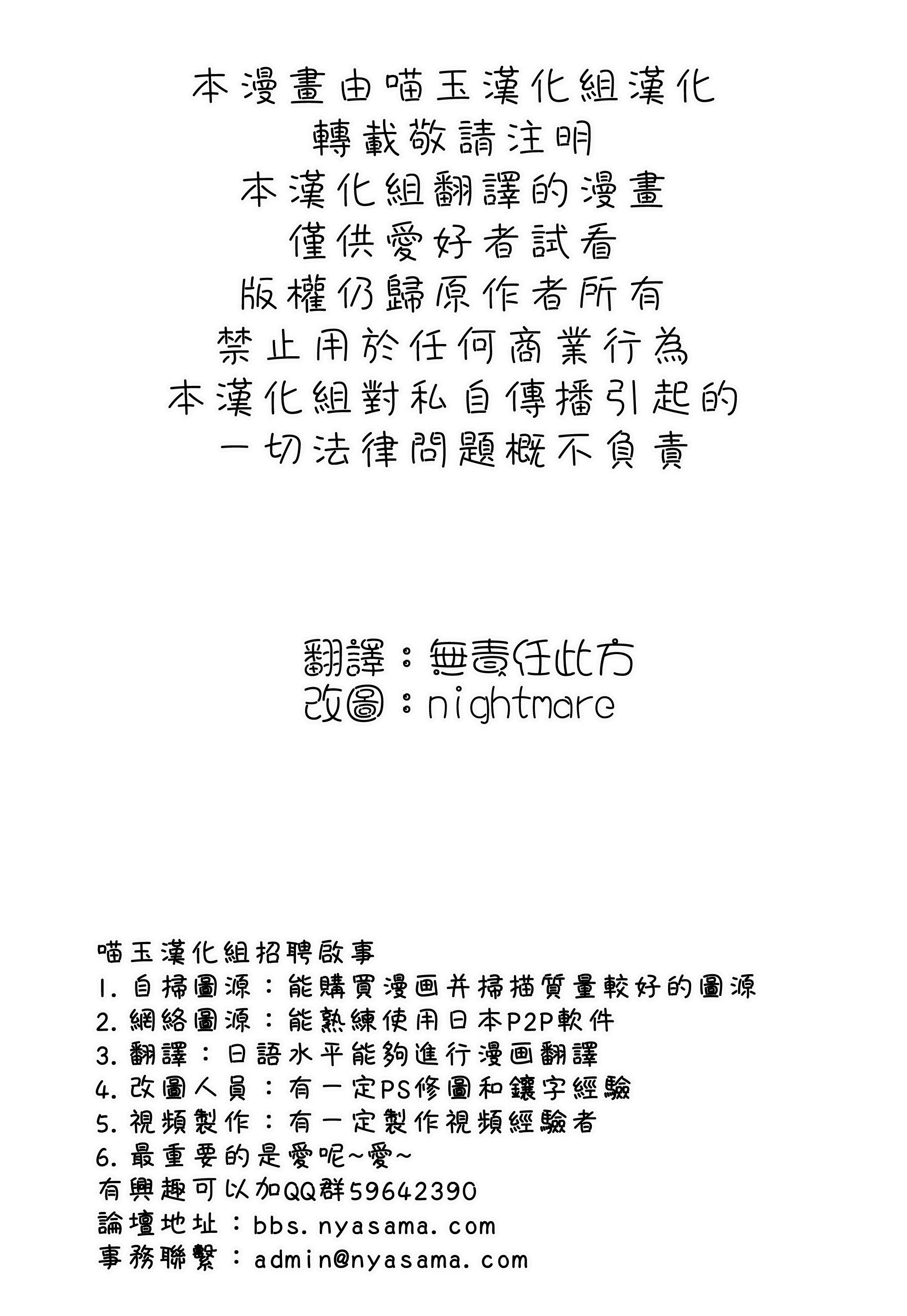 浇花与情歌全1话图