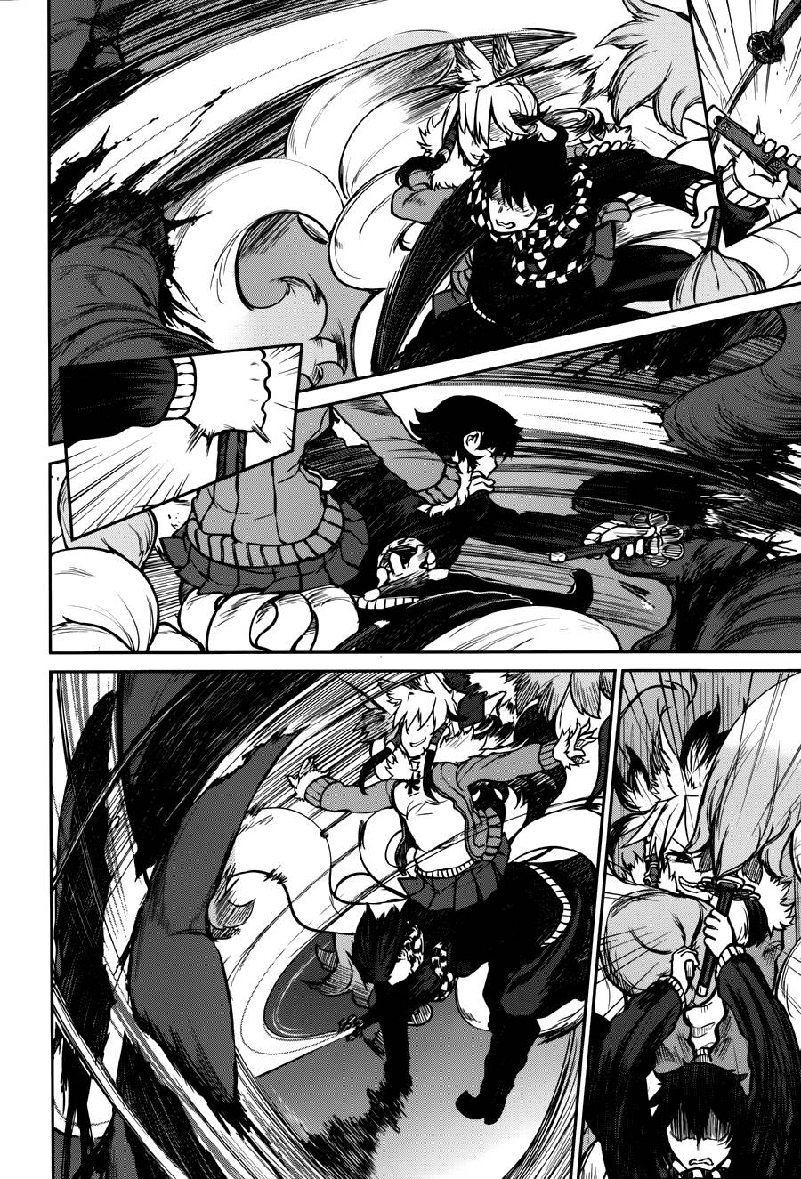 忌火之荼吉尼第14话图