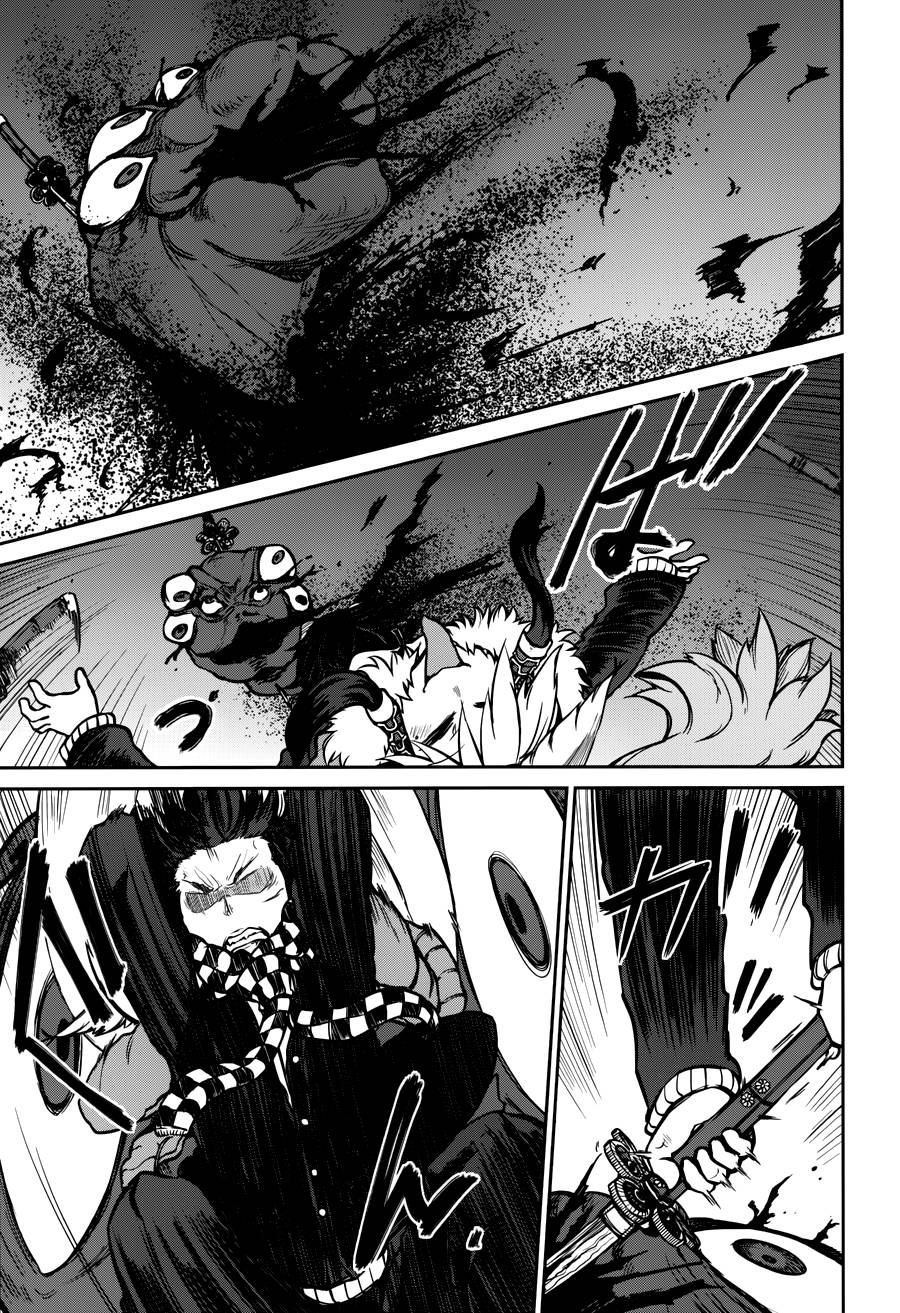 忌火之荼吉尼第14话图