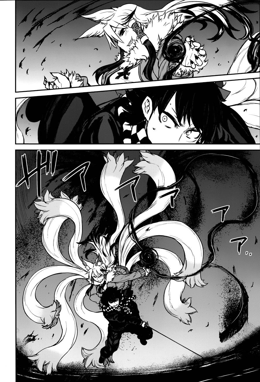 忌火之荼吉尼第14话图