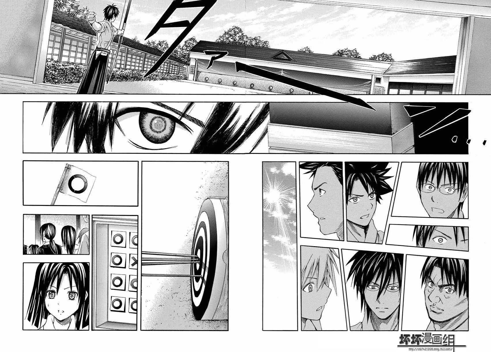 皆中！ 第113话 第3页