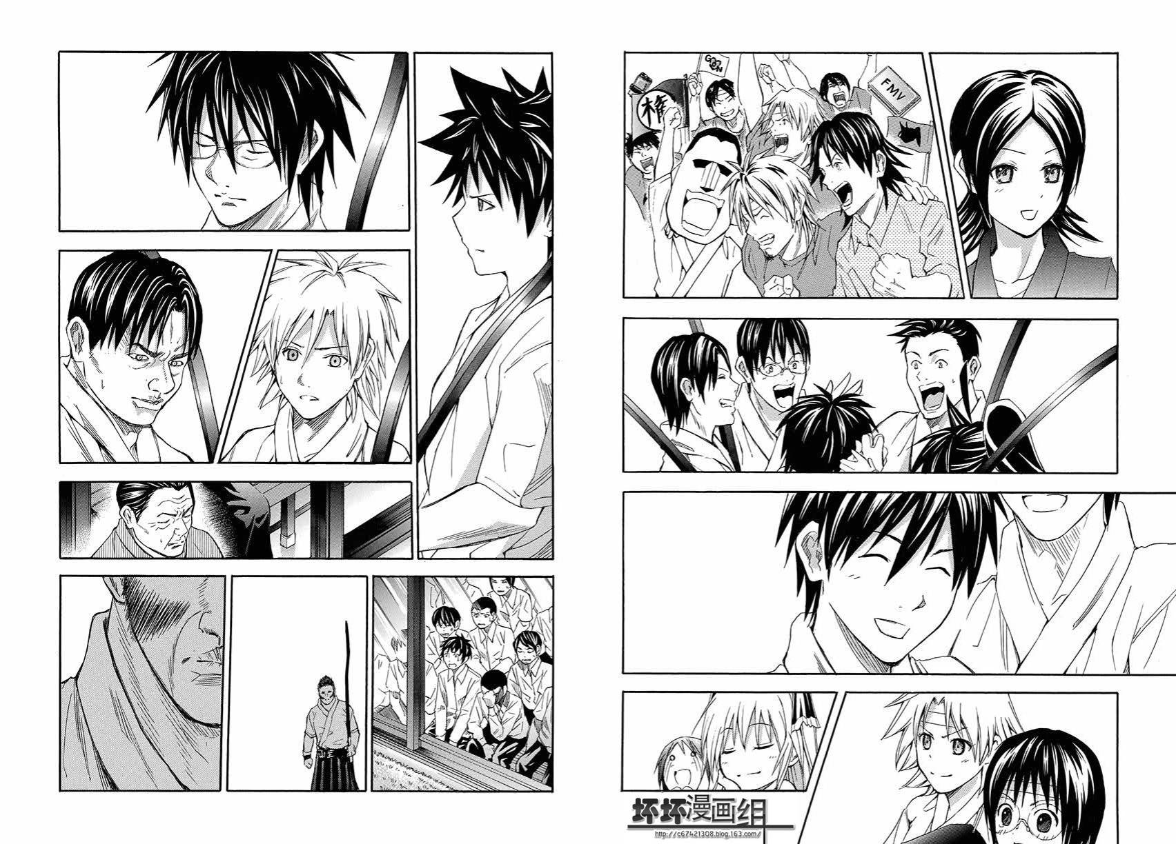 皆中！ 第113话 第5页