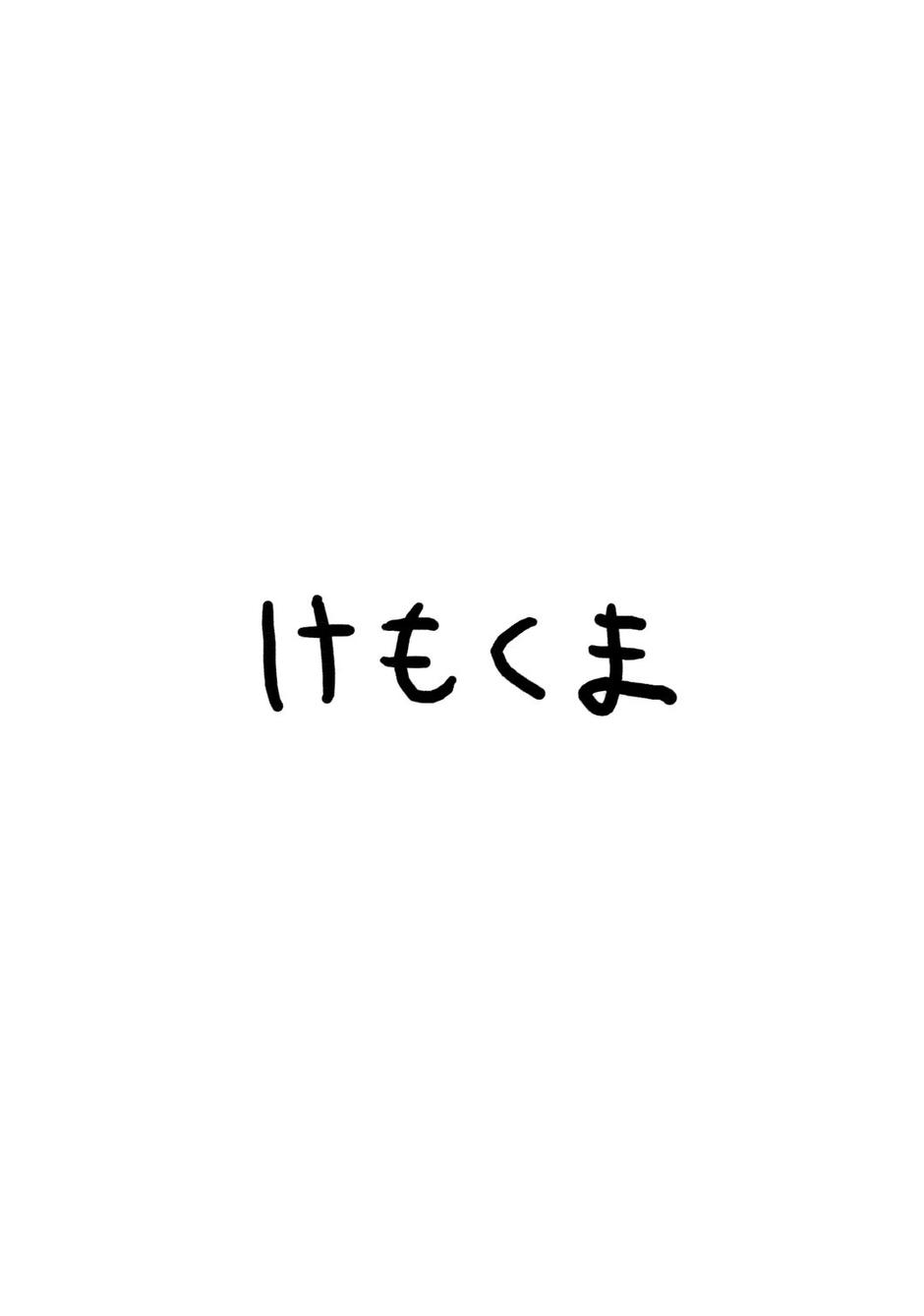 精氨酸全1话图