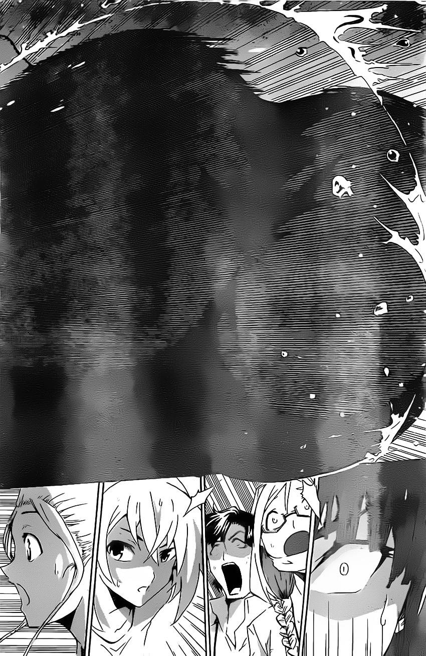 竞女 第7话 第11页