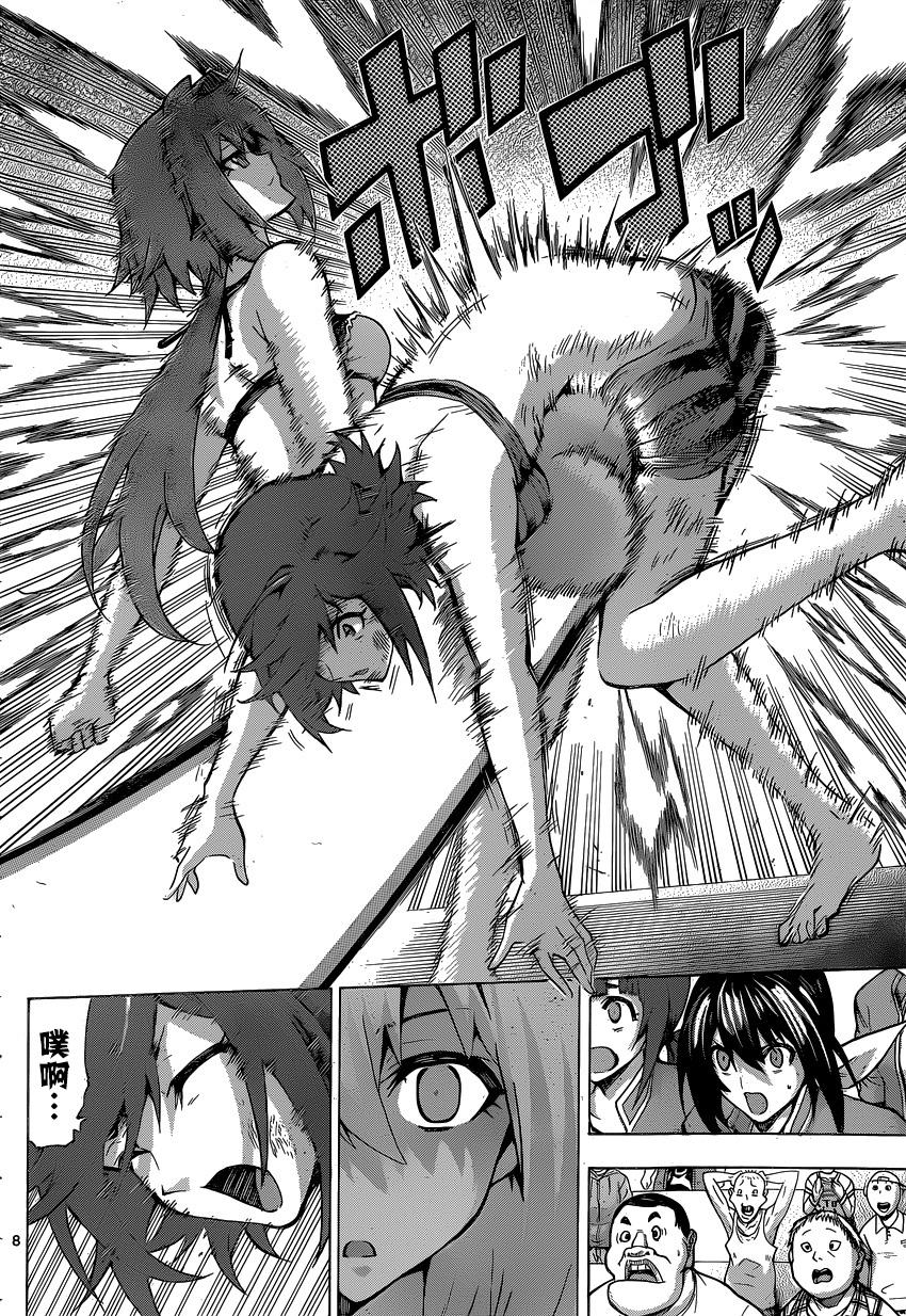 竞女 第71话 第7页