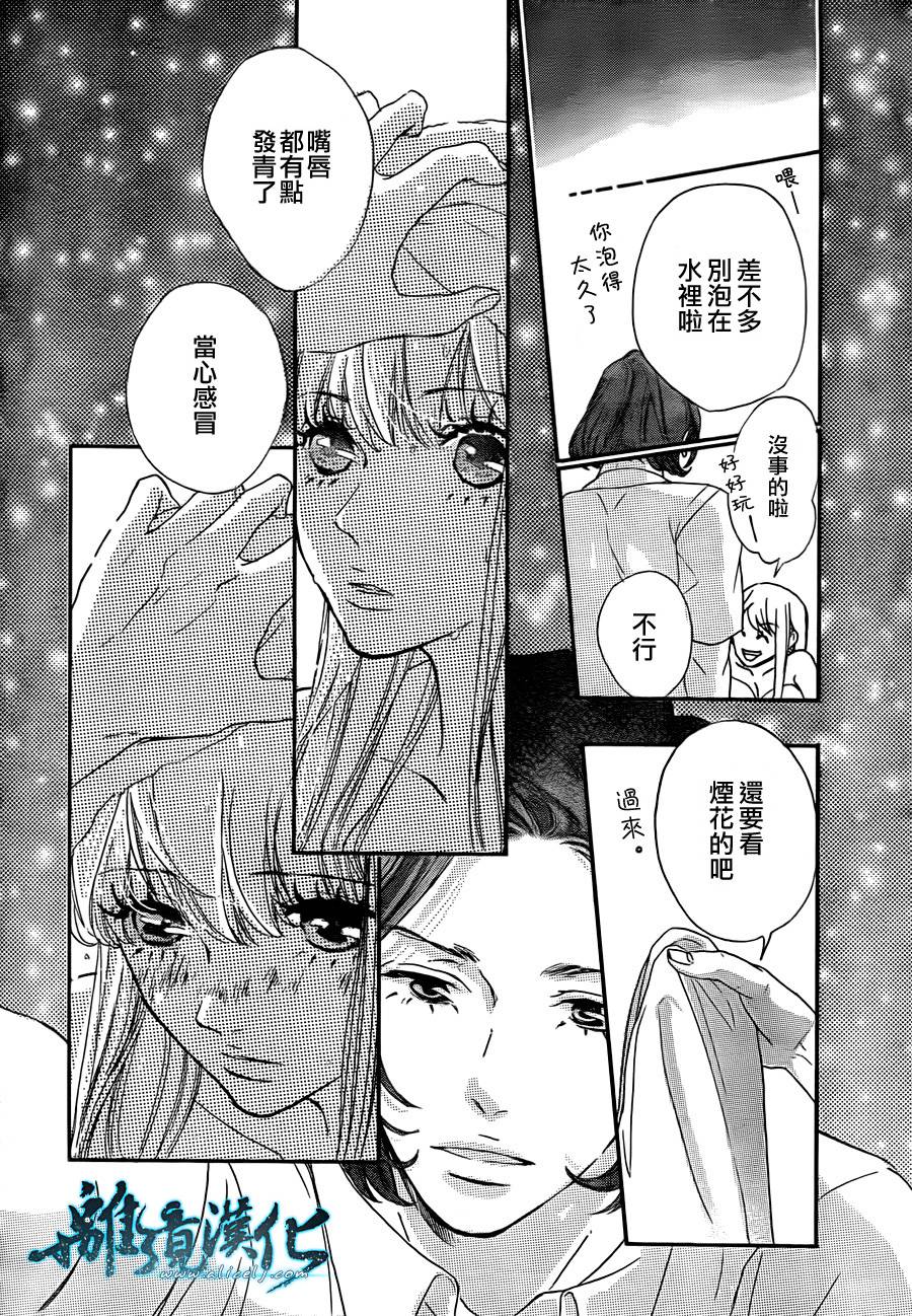 仅仅15秒 ~I know I'm falling~第1话图