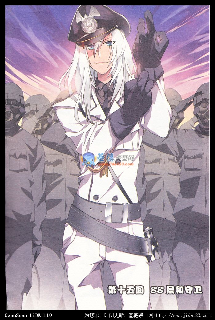 九九八十一第15话图