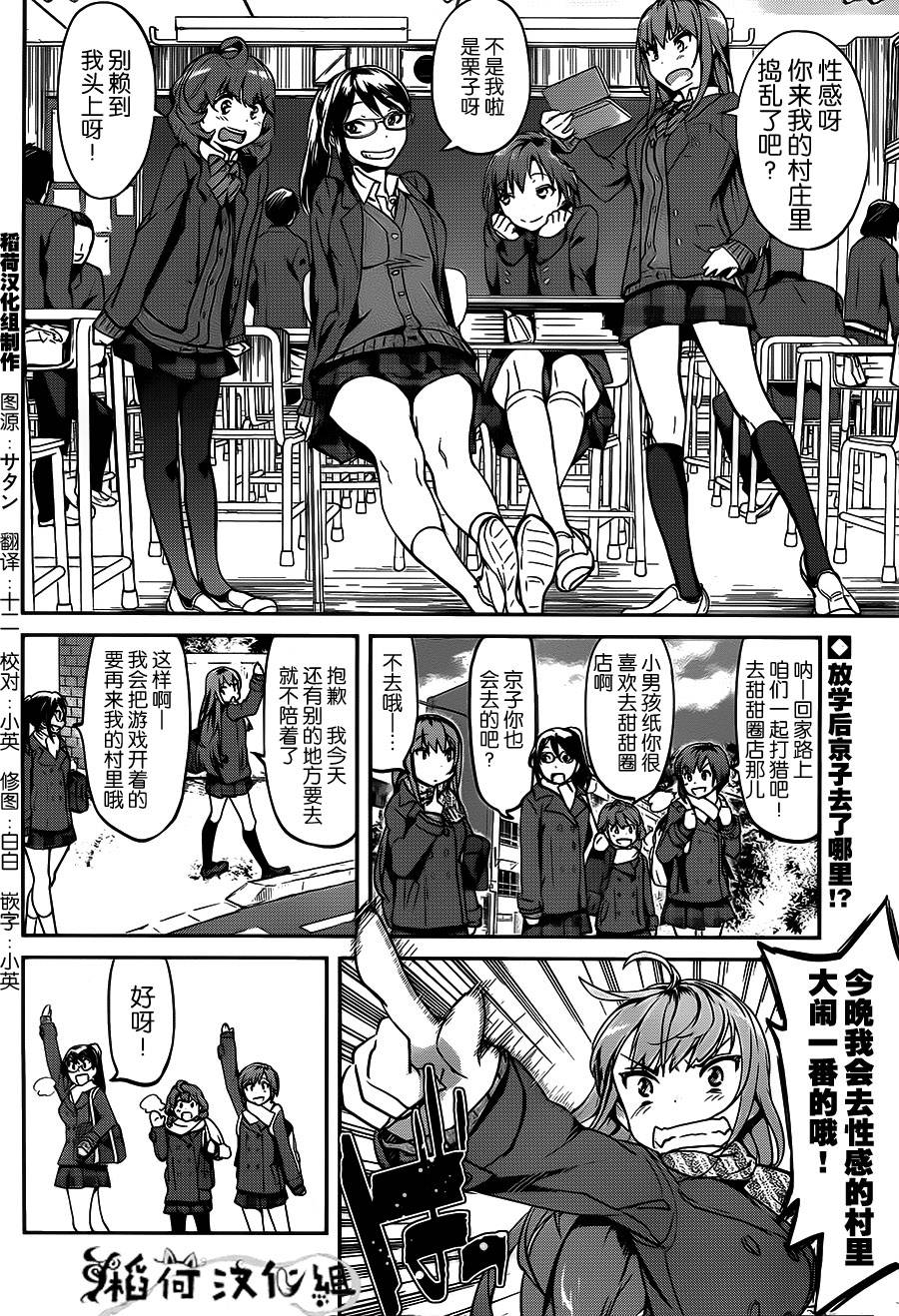 姐姐的肚子由我来搞大番外01图