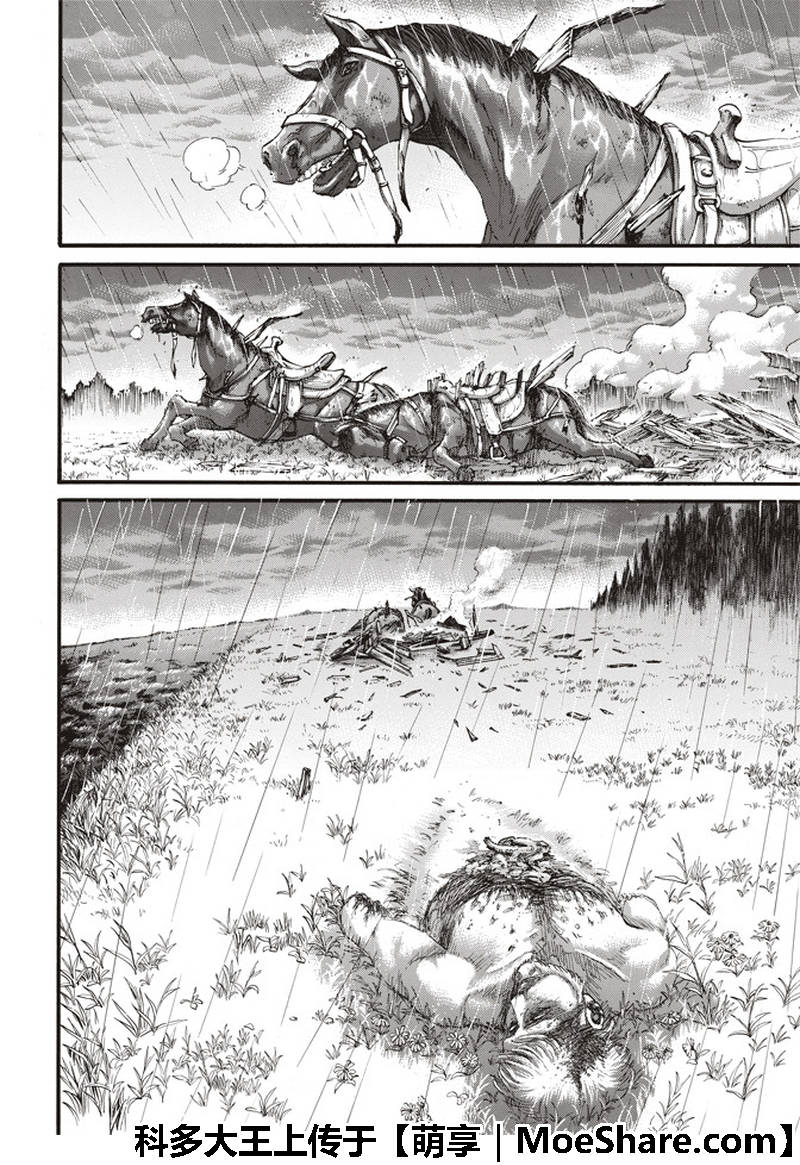 进击的巨人第115话图