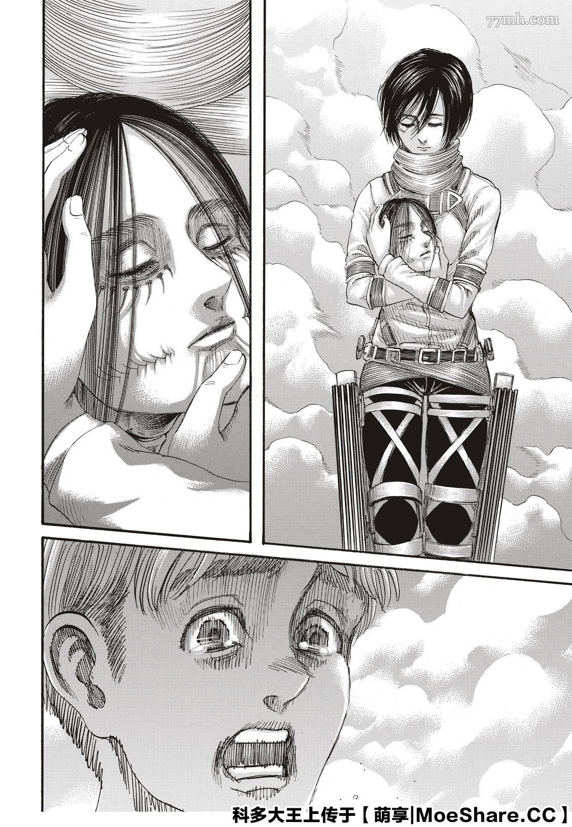 进击的巨人 第139话 第23页